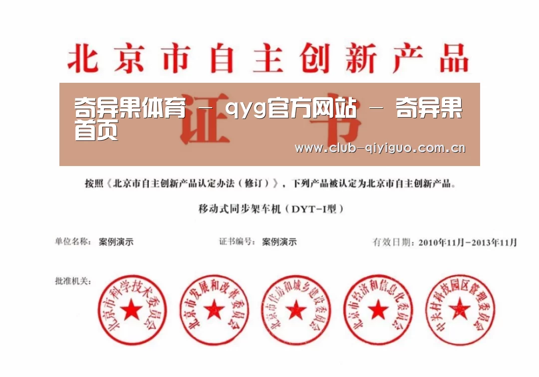 荣誉证书三
